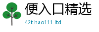 7777788888管家婆老家凤凰为二四六香香资料期期准用途